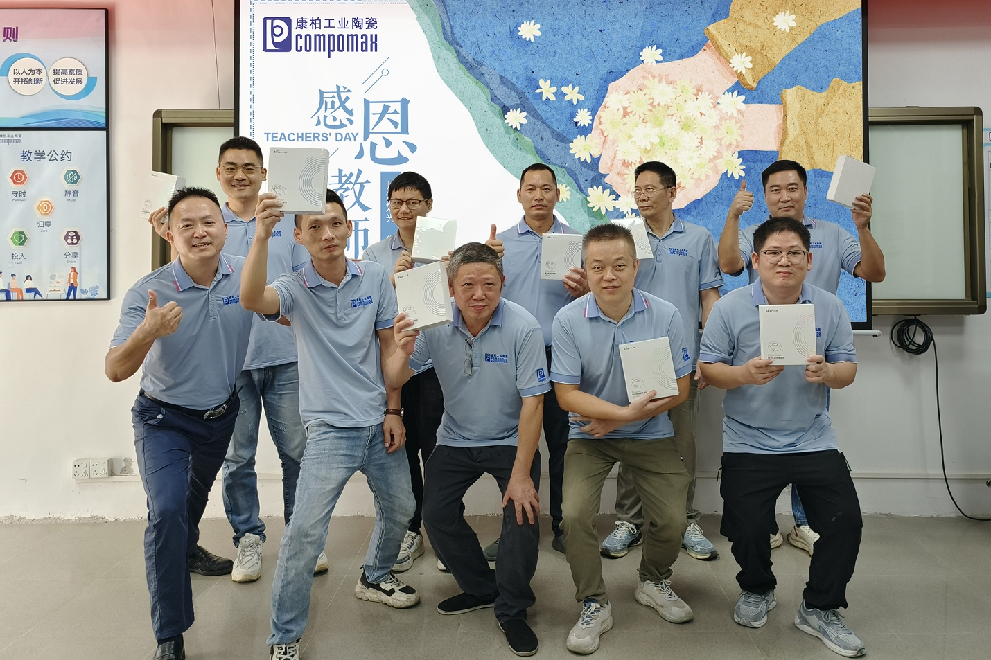 康柏工業(yè)陶瓷：以師之名，共鑄專業(yè)技能新高度